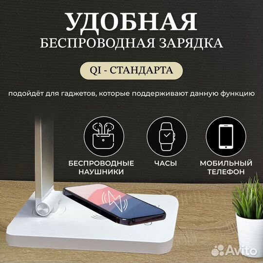 Лампа настольная