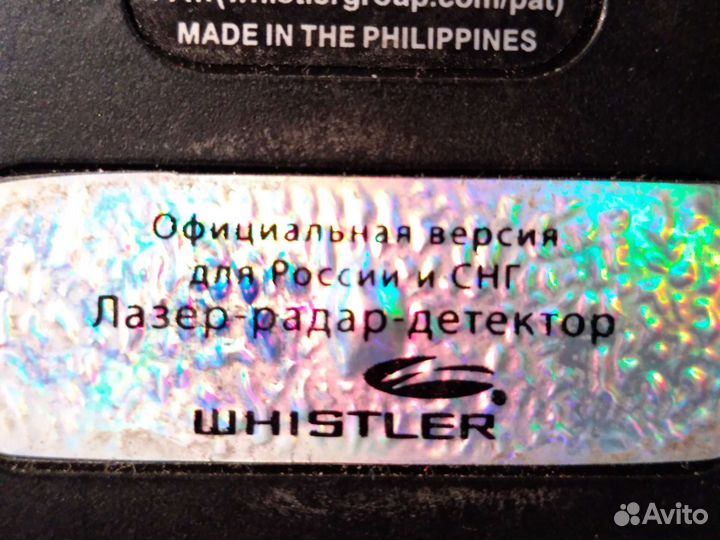 Антирадар с gps