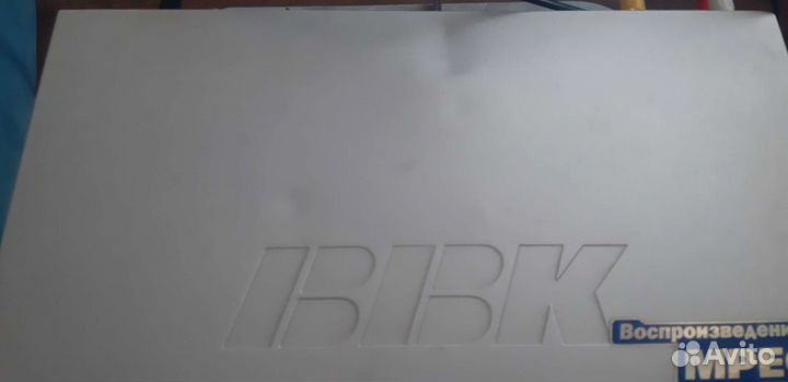 DVD плеер BBK рабочий