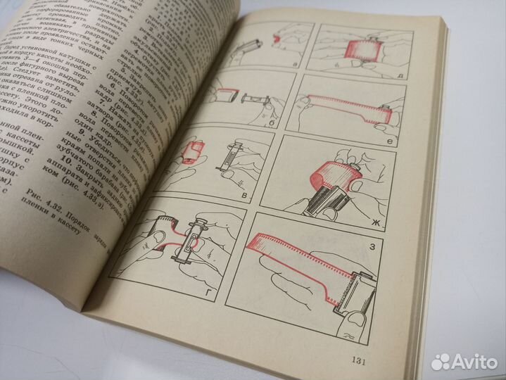 Фотография Курс для начинающих