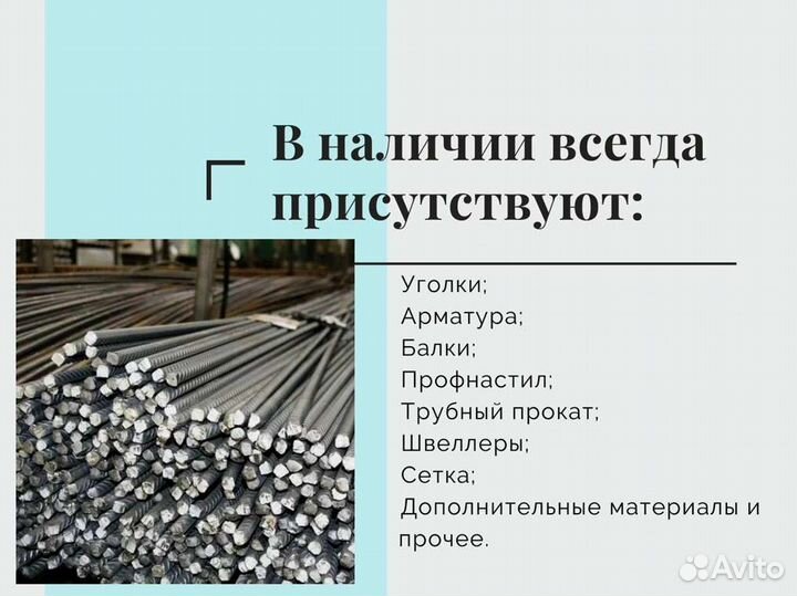 Полоса г/к