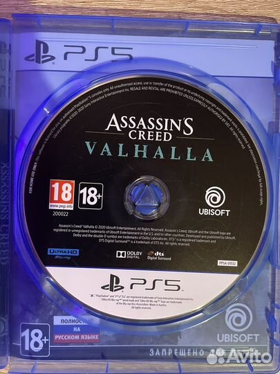 Диск ps5 Assassin's cred Valhalla