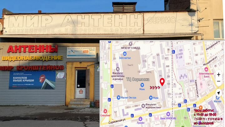 Комплект Усиления Сигнала Для Модема