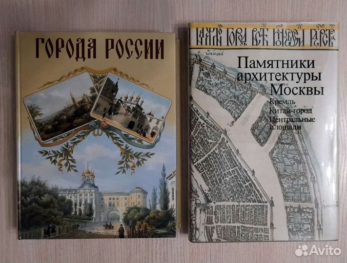 Подарочные книги и альбомы