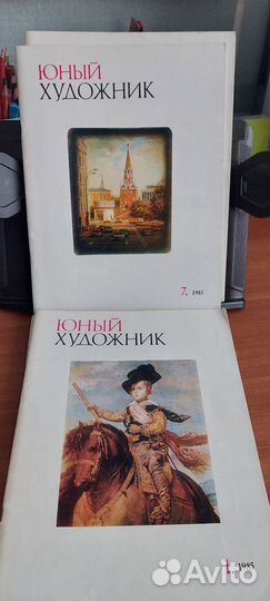 Юный художник 1985