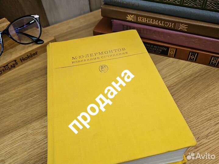 Книги русская классика