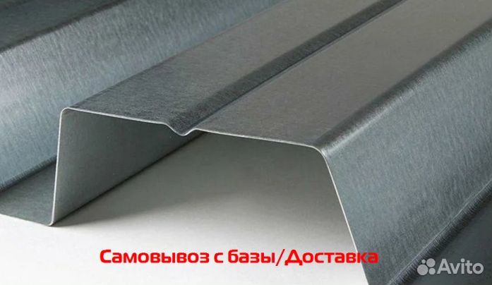 Профлист нс60