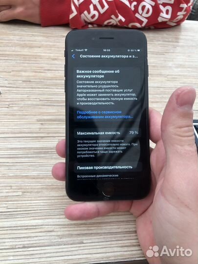 iPhone SE (2020), 64 ГБ