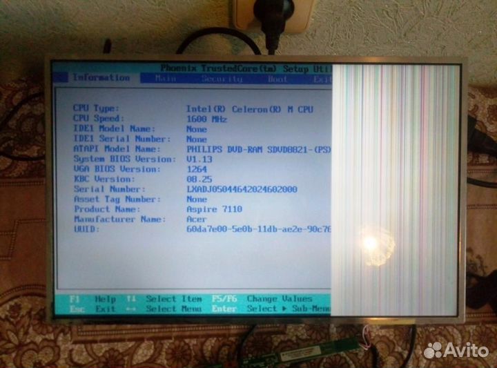 Матрицы для ноутбука