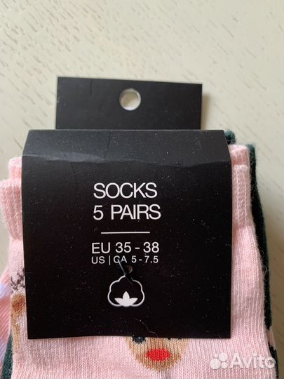 Носки женские пакетом