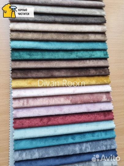 Новый диван