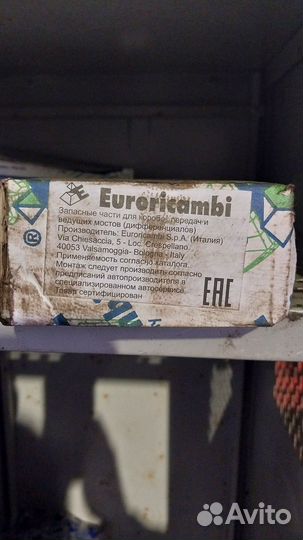 Втулка ZF (1315 304 132