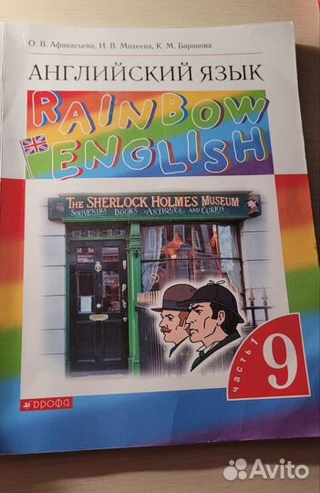 Учебники и пособия по английскому