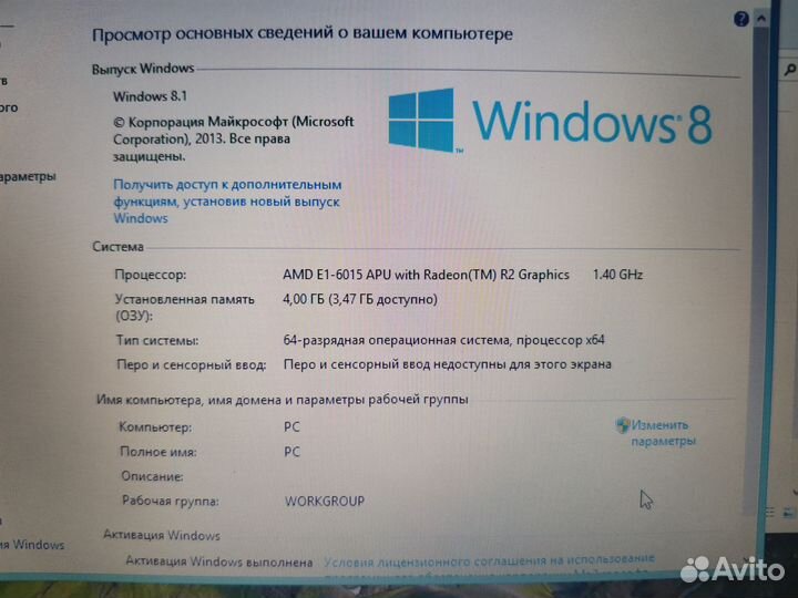 Хороший ноутбук HP 250 G4, 2018 г