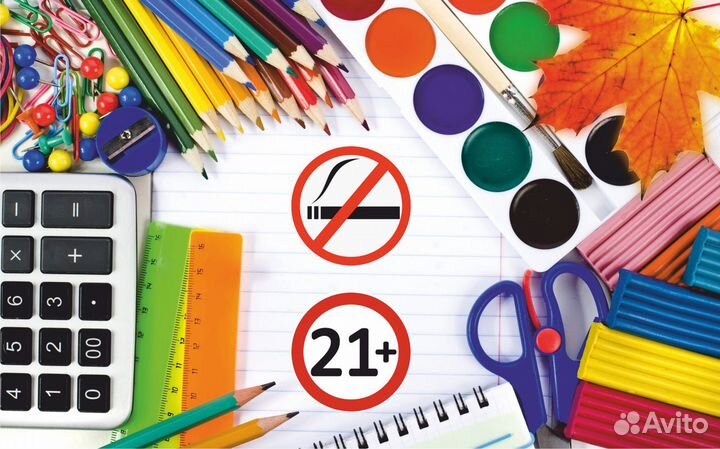 Кассир продавец консультант канцелярских товаров