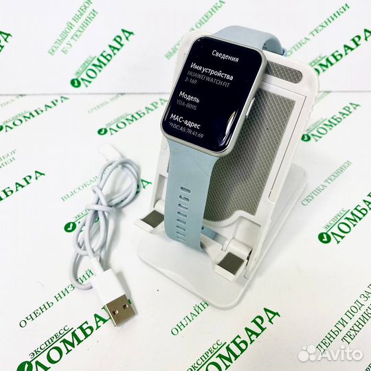 Смарт-часы Huawei watch FIT 2, №420668