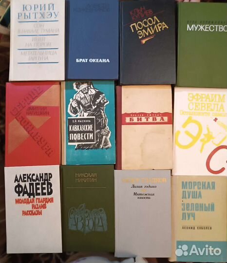 Книги СССР