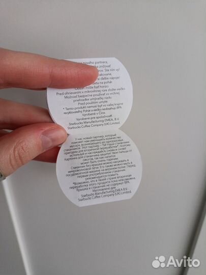 Многоразовый стакан Starbucks