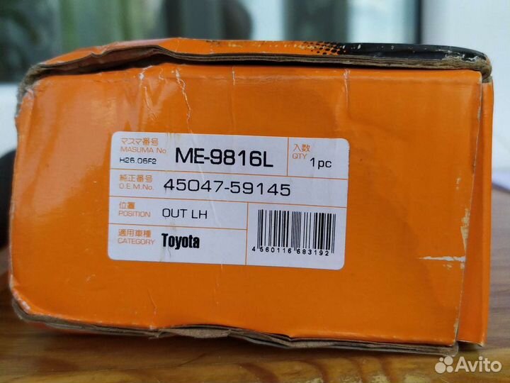 Рулевые наконечники toyota