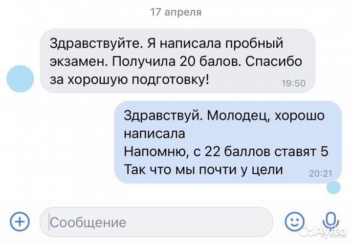 Репетитор по математике и информатике