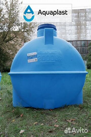 Бак для воды 2000 литров