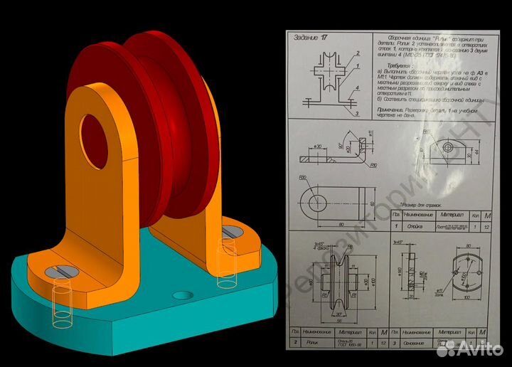 Чертежи в Компас 3d