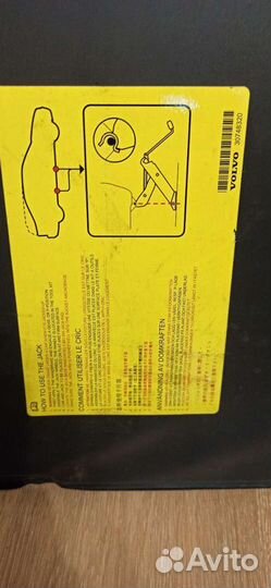 Пол багажника Volvo s60