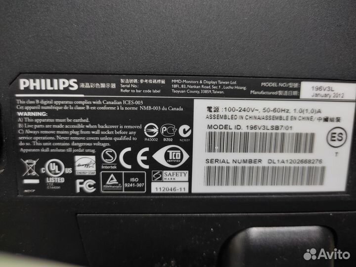 Монитор Филипс