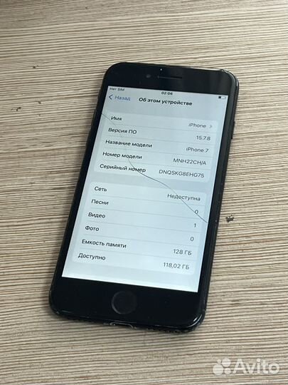 iPhone 7, 128 ГБ