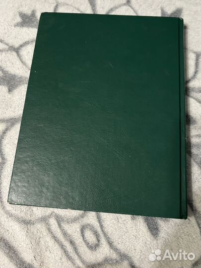 Книга Гарри Поттер и философский камень