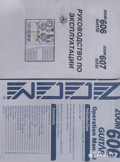 Гитарный процессор Zoom 606