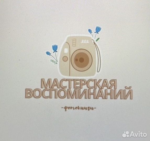 Создание фотокниги