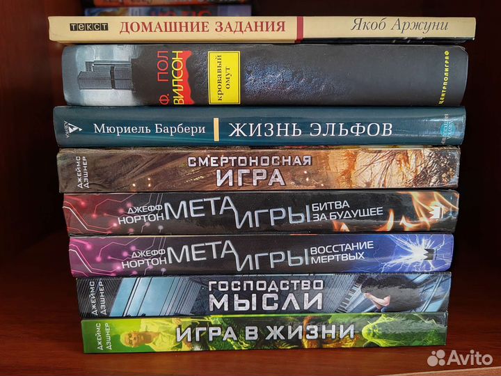 Продажа книг