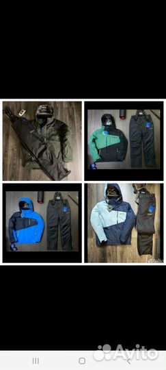 Горнолыжный костюм Columbia