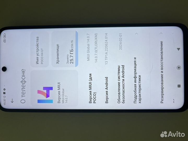 Xiaomi Poco X4 GT, 8/256 ГБ