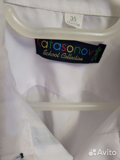 Рубашка для школьника