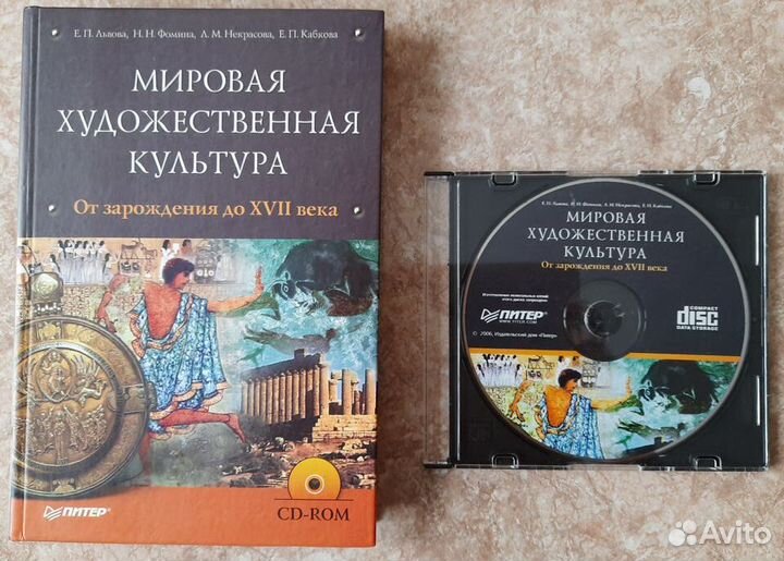 Учебники по мхк