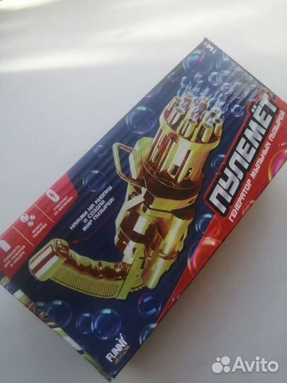 Пулемёт мыльных пузырей автомат