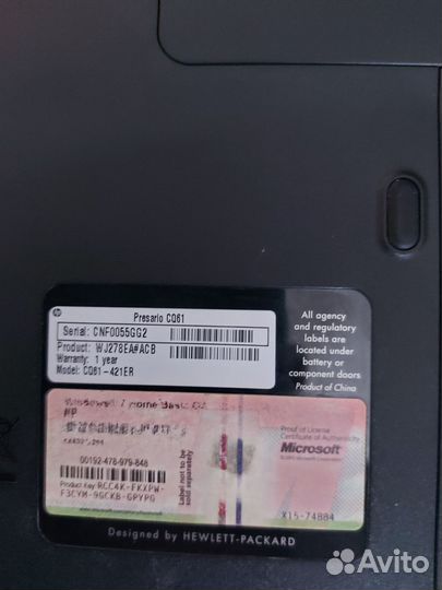 Hp compaq presario cq61