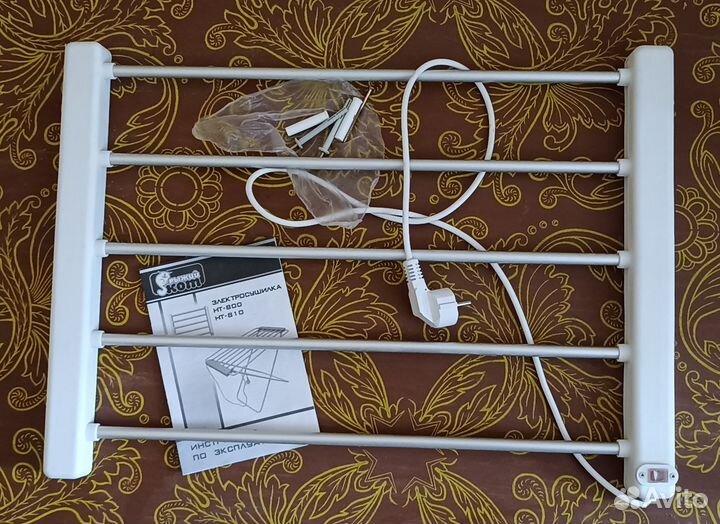 Электросушилка б/у