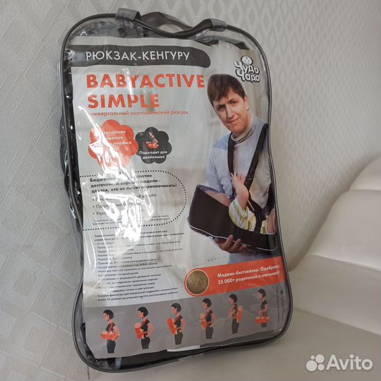 Кенгуру с 0 (можно двойне)