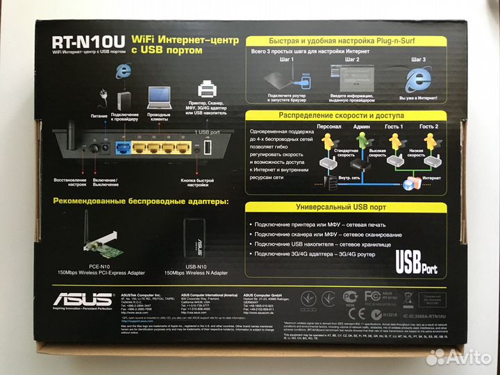 Wifi роутер Asus RT-N10U