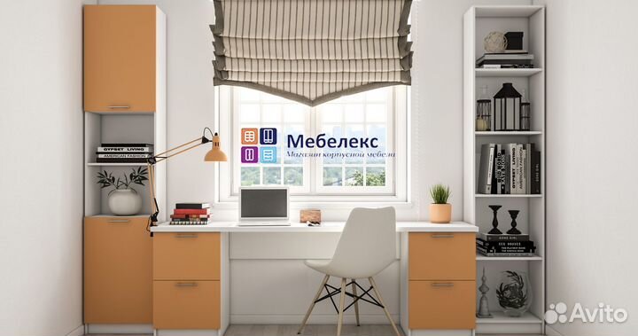 Детская рабочая зона