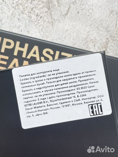 MAC палетка для контуринга