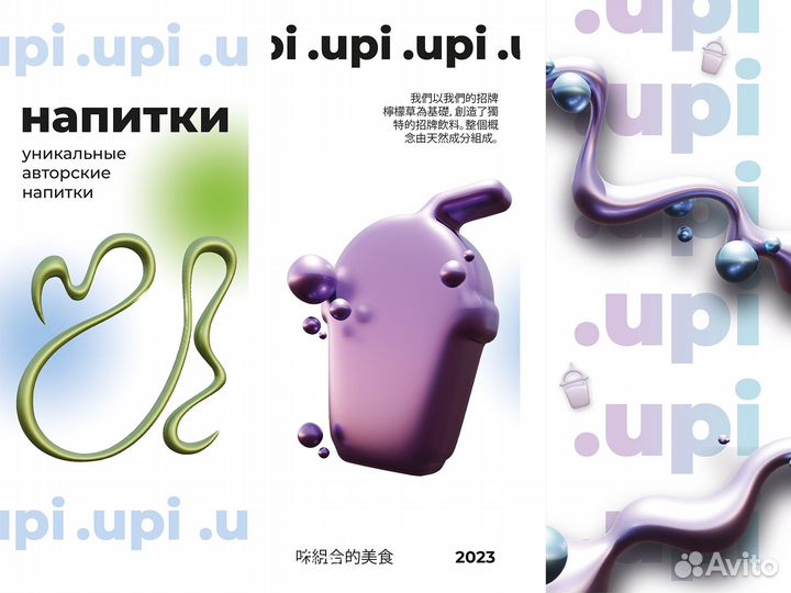 Разработка логотипа, фирменный стиль