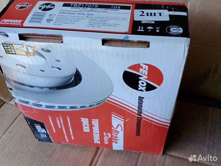 Комплект тормозных дисков Fenox