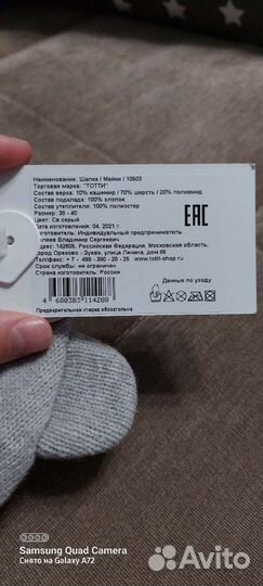 Новая шапка детская зимняя Mothercare