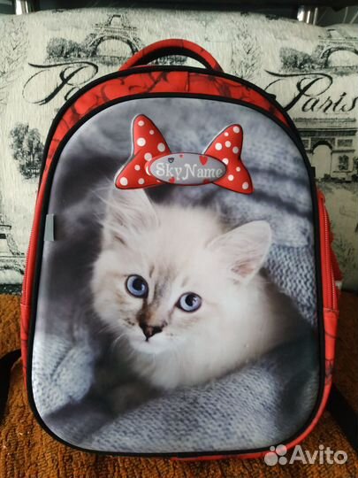 Школьный рюкзак