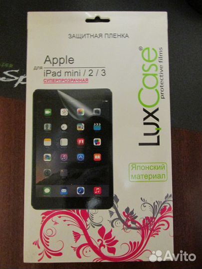 Пленка защитная для iPad mini 1/ 2 /3