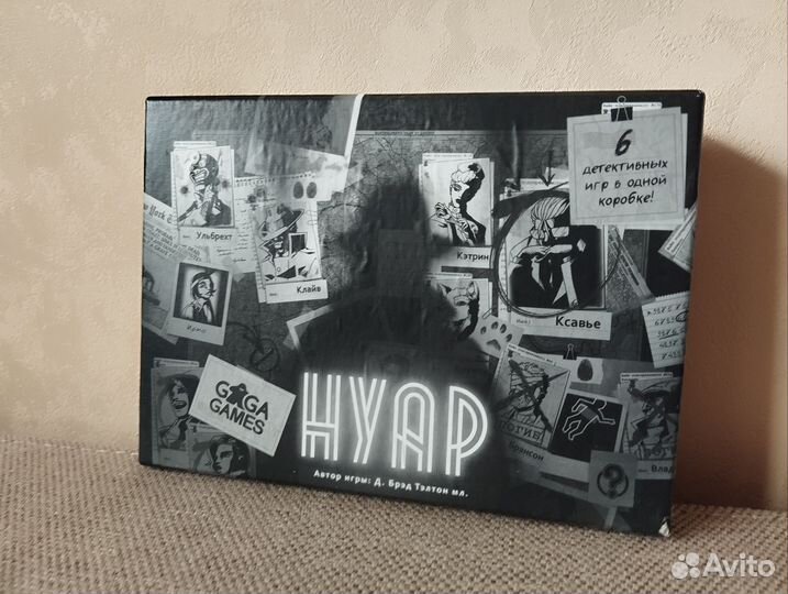 Нуар, Кофе, Объяснярий, Кортекс